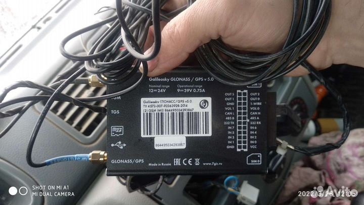 Gps трекер глонасс