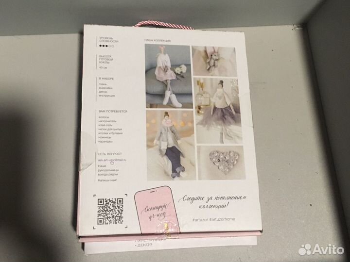 Новый набор для шитья Кукла Мия