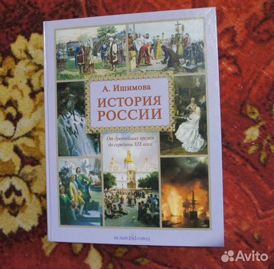 Детские книги энциклопедии