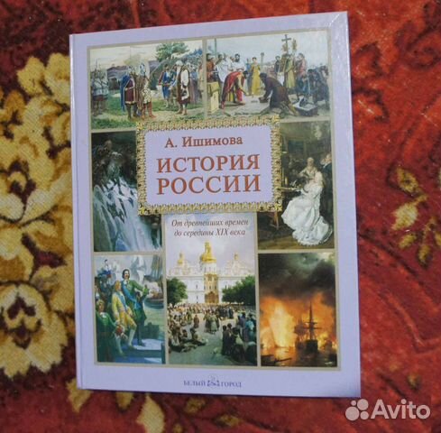 Детские книги энциклопедии