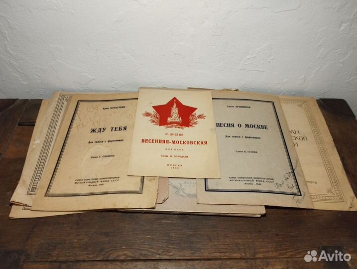 Старинные ноты для фортепиано