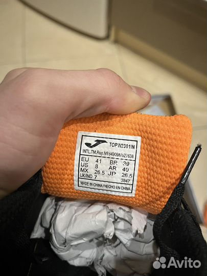Футзалки joma top flex