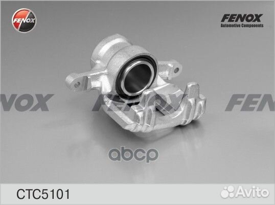 Суппорт тормозной MB/VW sprinter/crafter 06