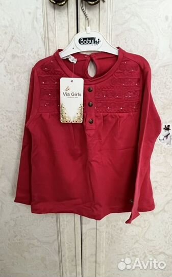 Новый костюм
