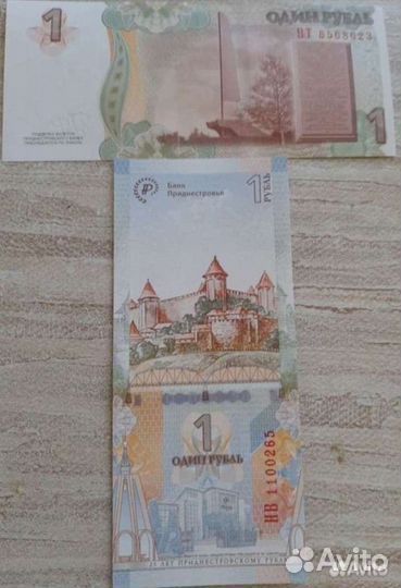 Банкнота Приднестровье. UNC