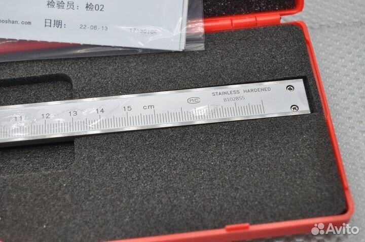 Штангенциркуль шц I 0-150мм