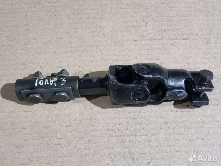 Рулевой карданчик Гольф 3 Пассат Б-3 Б-4