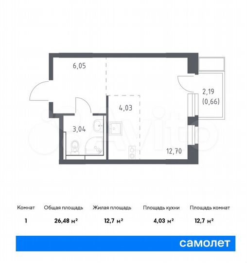 Квартира-студия, 26,5 м², 4/12 эт.