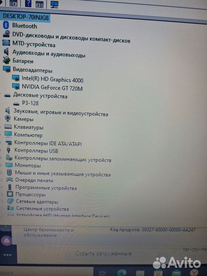 Ноутбук lenovo