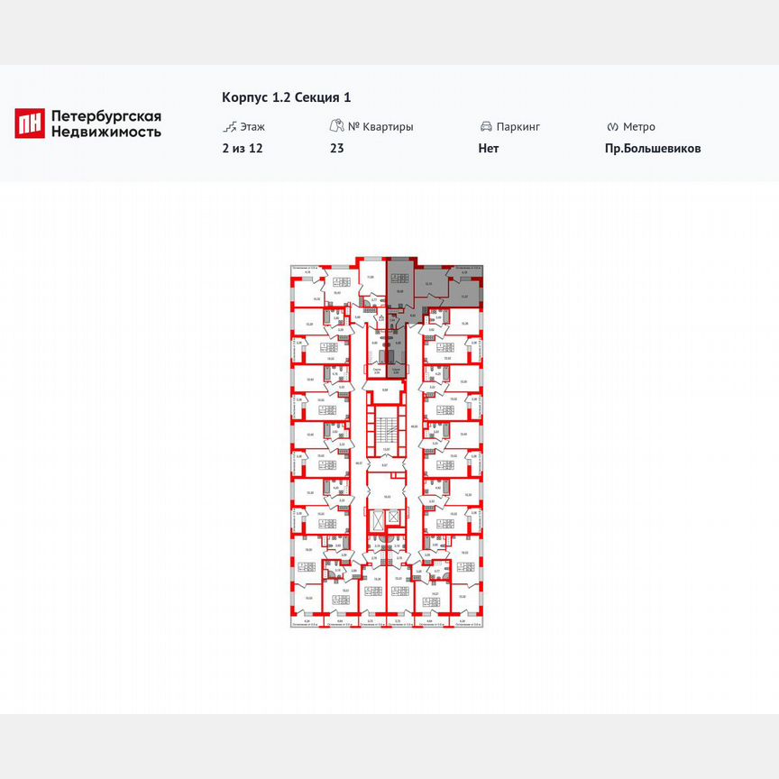 2-к. квартира, 59,3 м², 2/12 эт.
