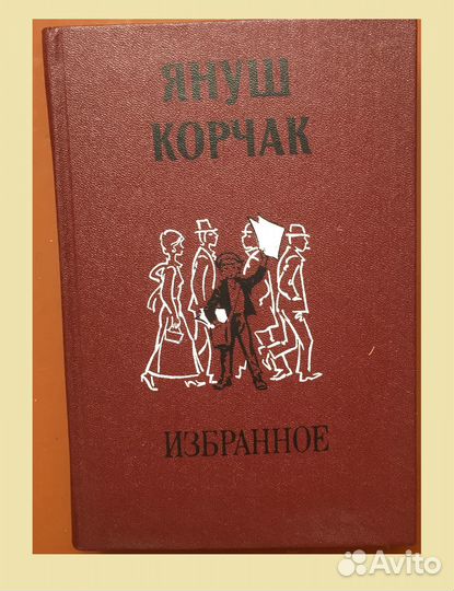 Детские книги малышам и школьникам
