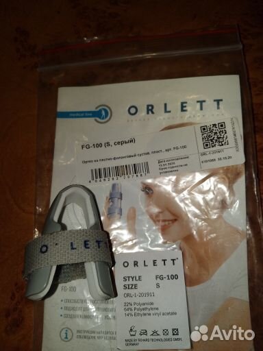 Ортез на палец руки