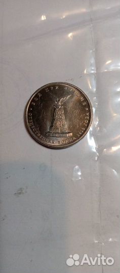 Обменяю монеты