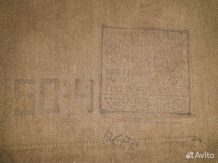 Китель афганка СССР