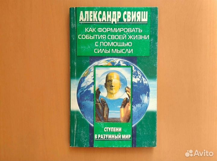 Книги по психологии 5 штук пакетом