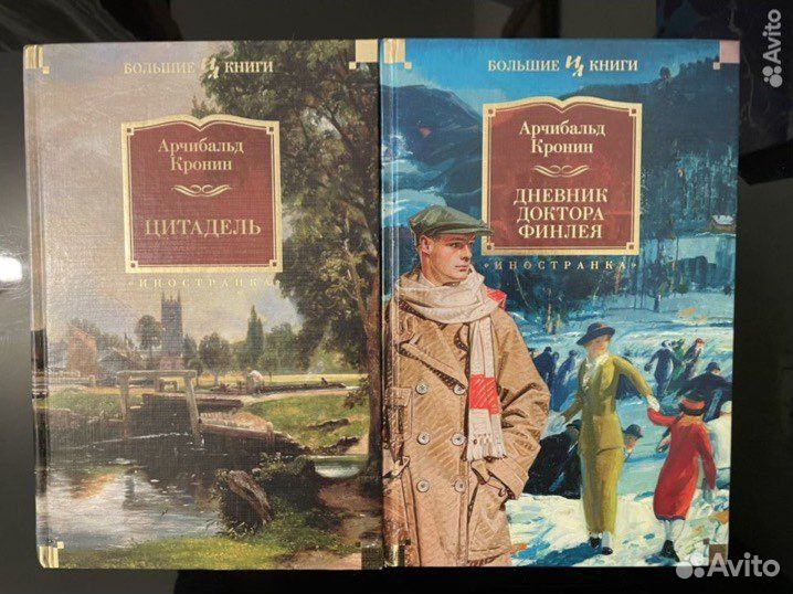 Дневник доктора финлея. Дневник доктора финлея. Дневник доктора финлея. Дневник доктора финлея арчибальд. Дневник доктора финлея обложка.