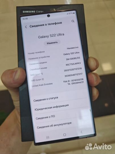 Samsung Galaxy S22 Ultra, 12/256 ГБ