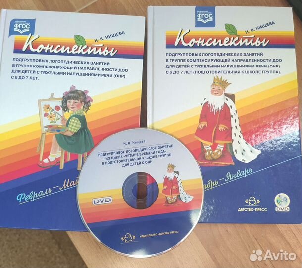 Методическая литература для логопедов