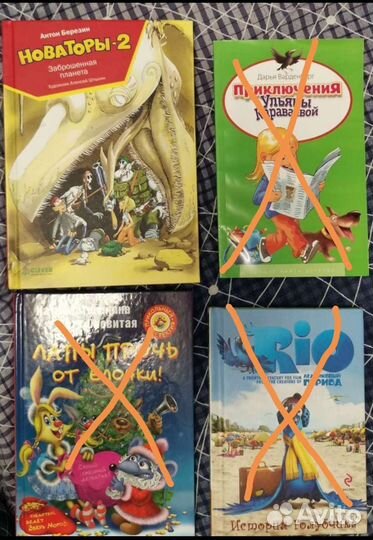 Детские книги
