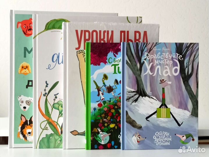 Новые детские книги (можно на подарок)