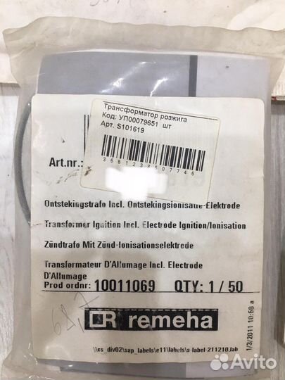 Трансформатор розжига с электродом розжига