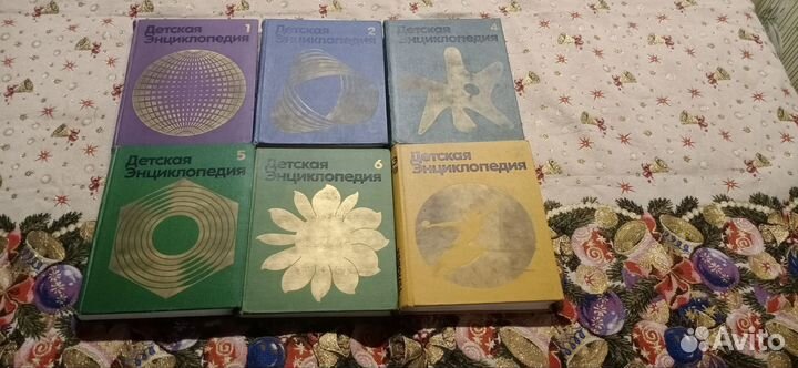 Детская энциклопедия