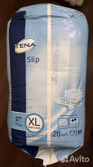 Памперсы для взрослых xl