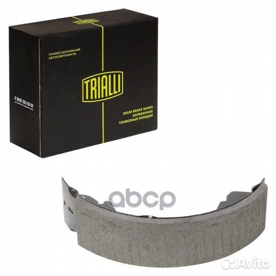 Колодки тормозные nissan terrano 93- GF4514