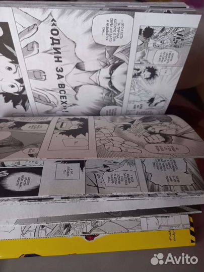 Книга Моя геройская академия 1 том