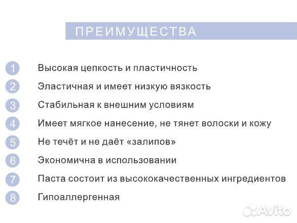 Паста для шугаринга (набор 5 шт по 100 г)