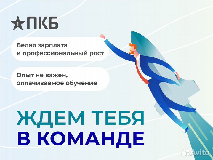 Специалист по работе с судебными приставами