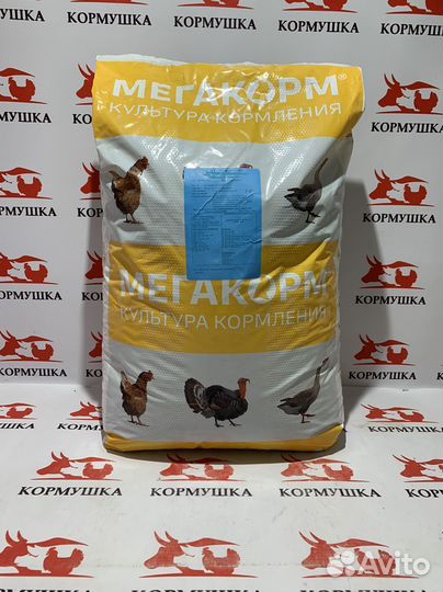 Комбикорм Мегамикс Несушка Фазовый пк 1-2