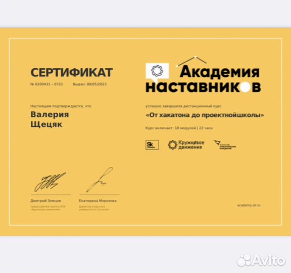 Репетитор по математике и физике