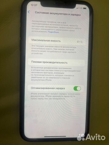 iPhone 11, 128 ГБ