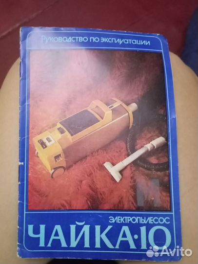 Руководство по эксплуатации СССР