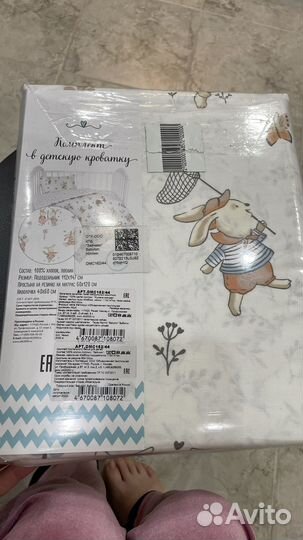 Постельное белье для новорожденных