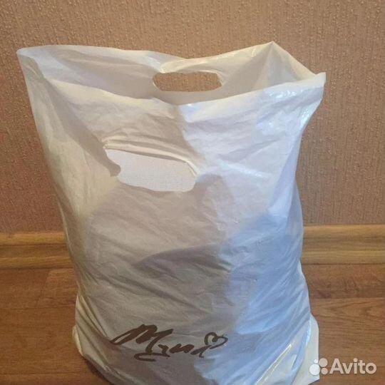 Пакет с вещами