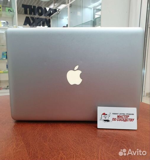 MacBook Pro 13