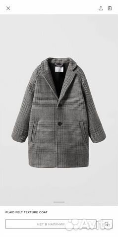 Zara Plaid Cloth Wool coat пальто 116-122
