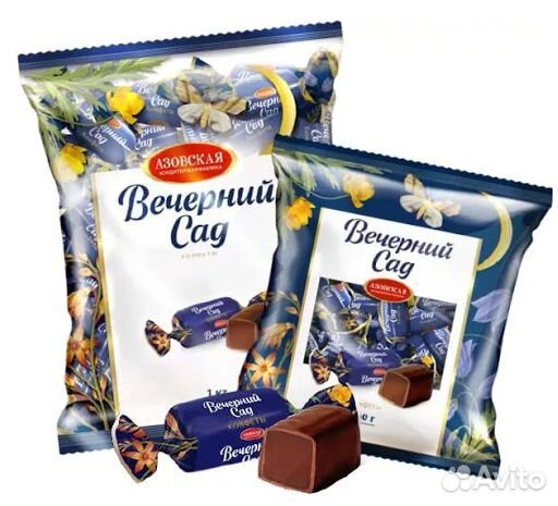 Конфеты Вечерний Сад помадка глазированные1/4 кг
