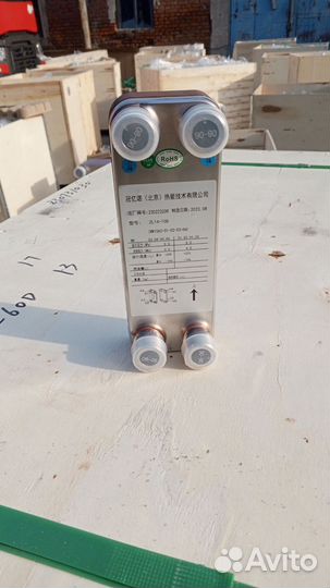 Теплообменник паяный BL 15-10