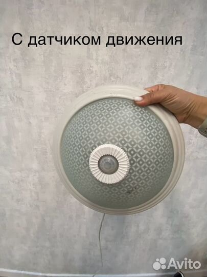 Люстра потолочная подвесная бу