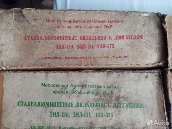 Вкладыш шатунный ЗИЛ 130,131,375