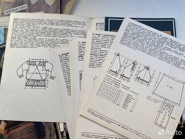 Журналы по вязанию и макраме
