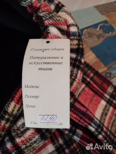 Женская кепка и шарф