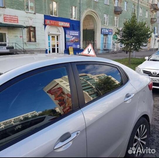 Автошкола на металлурге