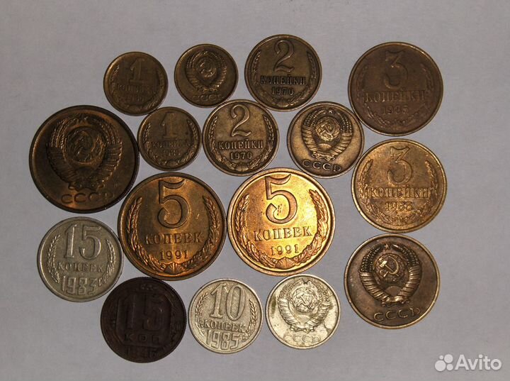 Монеты СССР (много)