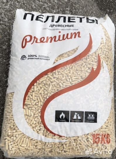 Топливные гранулы пеллеты белые сорт экстра