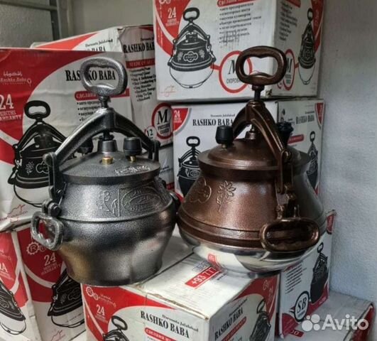 Казан афганский 8L в наличии