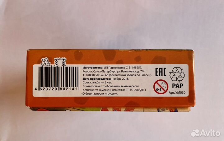 Развивающая настольная игра для детей 